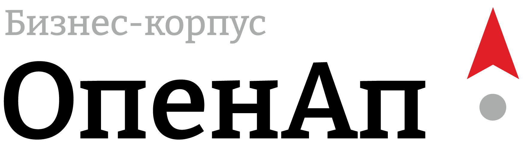 Корпус